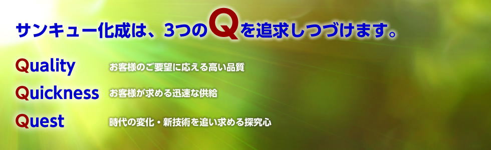 トップイメージ